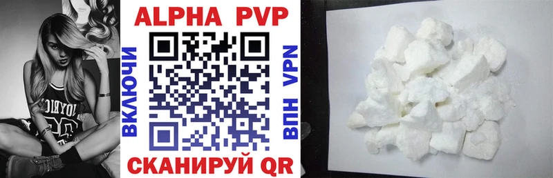 A-PVP Crystall  Абдулино 