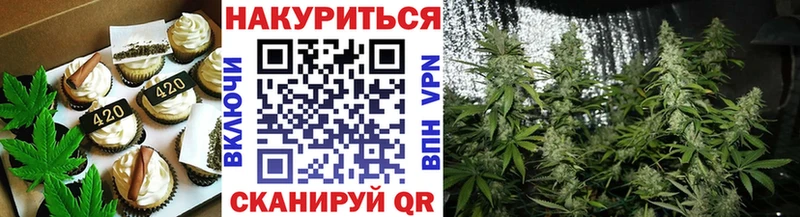 Canna-Cookies марихуана  Абдулино 