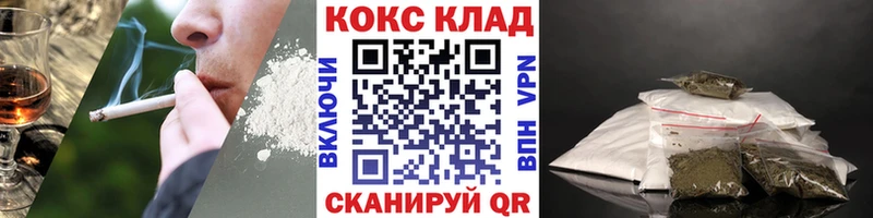 продажа наркотиков  Абдулино  мориарти клад  COCAIN VHQ 