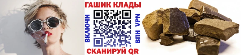 мега маркетплейс  Абдулино  Гашиш Premium 