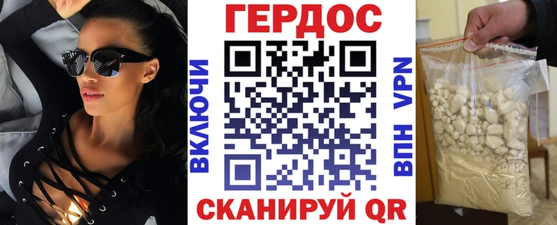нарко площадка Telegram  где найти наркотики  Абдулино  Героин афганец 
