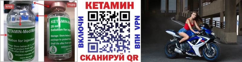 блэк спрут зеркало  Абдулино  КЕТАМИН ketamine 