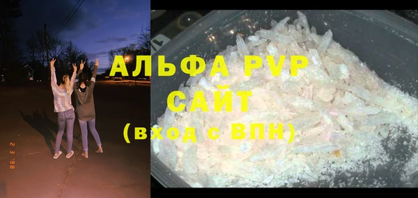 гидропоника Алзамай