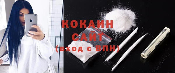 кокаин перу Алексеевка