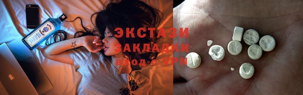 наркотики Алексин