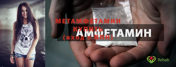 экстази Яранск