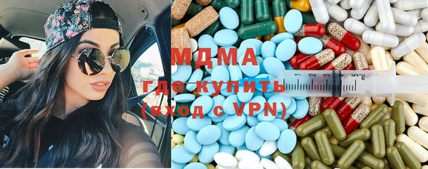 марихуана Яровое