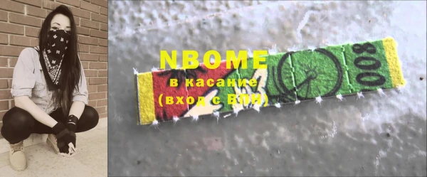 кокаин перу Алексеевка