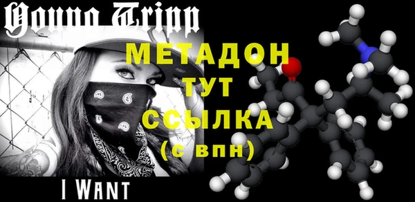 прущая мука Янаул