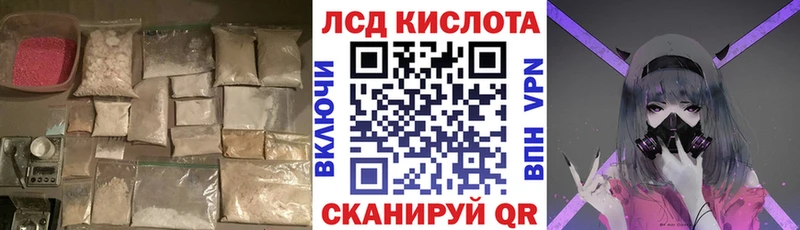 Лсд 25 экстази ecstasy  Абдулино 