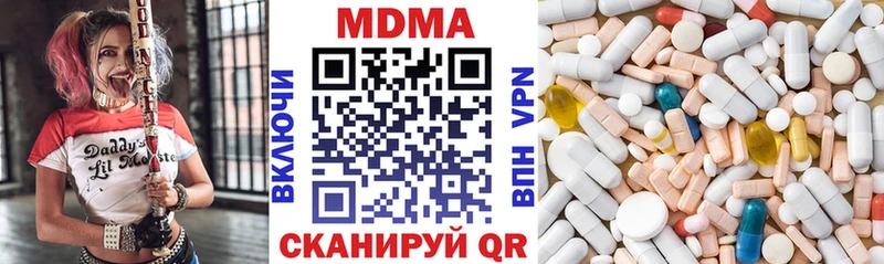 кракен ТОР  Абдулино  МДМА crystal 