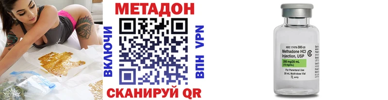 где продают наркотики Абдулино Метадон белоснежный