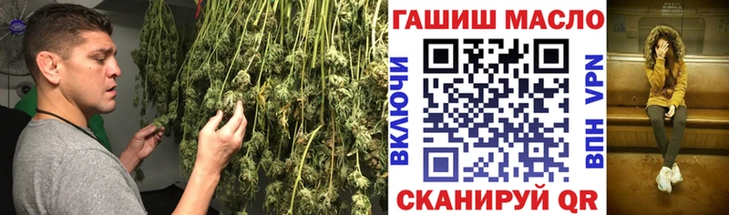 ТГК Wax  Абдулино 